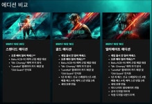 [배틀필드] 배틀필드 2042 공식 트레일러 공개(한글화) | PC 게임 정보 [배틀필드] 배틀필드 2042 공식 트레일러 공개(한글화) | PC 게임 정보... 
