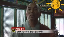 주인과 종교가다른 천재견 신덕이 ㅋ