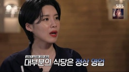 삼풍을 보면 한국이 보인다