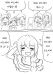 [@] 해피 버스데이.manhwa | 유머 게시판 [@] 해피 버스데이.manhwa | 유머 게시판 | 루리웹