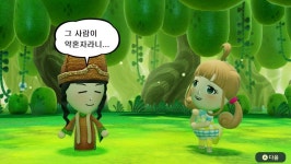 미토피아 7