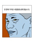 근현대사를 적나라하게 고발한 영화 | 유머 게시판 근현대사를 적나라하게 고발한 영화 | 유머 게시판 | 루리...