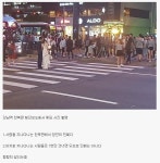 강남역 횡단보도 웨딩촬영