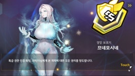 므네 뭐시기 | 라스트 오리진 므네 뭐시기 | 라스트 오리진 | 루리웹