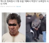 아즈텍의 후예.jpg | 유머 게시판 아즈텍의 후예.jpg | 유머 게시판 | 루리웹