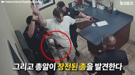 동물병원 직원 덕분에 살아난 여자jpg