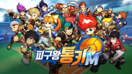 [MULTI] 녹아웃 시티, 가득 품은 큰 꿈은 도시 제일의 피구왕 | 루리웹 리뷰 게시판 [MULTI] 녹아웃 시티, 가득 품은 큰 꿈은 도시 제일의 피구왕... 