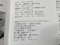 드래곤볼 Z 히트곡집 7 추억의 BGM