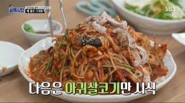 이번주 골목 식당(스압 주의) | 유머 게시판 이번주 골목 식당(스압 주의) | 유머 게시판 | 루리웹