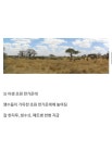 최악의 상황에 직면했다... 당신의 선택은? | 유머 게시판 최악의 상황에 직면했다... 당신의 선택은? | 유머 게시판 | 루리웹