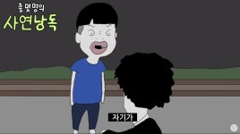 [공포] [스압] 조치원역에서 | 유머 게시판 [공포] [스압] 조치원역에서 | 유머 게시판 | 루리웹