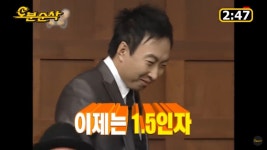 준하형이 무한도전 2인자였던 이유