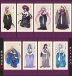 라오 라오카페에서 퍼온 팔도미인도