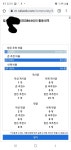 어그로! 세탁! 성공적!(2명 소개할게) | 정치유머 게시판 어그로! 세탁! 성공적!(2명 소개할게) | 정치유머 게시판 | 루리웹