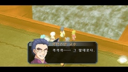 하늘의 궤적 SC 7장 데이터 주의 | 콘솔 스크린샷 하늘의 궤적 SC 7장 데이터 주의 | 콘솔 스크린샷 | 루리웹
