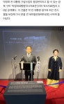 구미 박정희대통령역사자료관 30일 개관 첫날 한산..인파 없이 몇몇... 구미 박정희대통령역사자료관 30일 개관 첫날 한산..인파 없이 몇몇... 