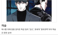 캐슬 진짜 재밌네 | 정치유머 게시판 캐슬 진짜 재밌네 | 정치유머 게시판 | 루리웹