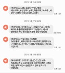 부산 어서 보건소로 가라 | 유머 게시판 부산 어서 보건소로 가라 | 유머 게시판 | 루리웹