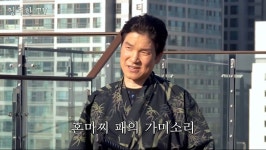 야인이즈백 안재모 가미소리 이상인과 맞대결킹두한 2021 필살기 등장