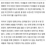 중국대륙 최고의 로맨티스트 따거 | 유머 게시판 중국대륙 최고의 로맨티스트 따거 | 유머 게시판 | 루리웹