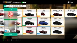 골동품 복원사 왜 16대로 나오나요? | 포르자 모터스포츠 (2023) 골동품 복원사 왜 16대로 나오나요? | 포르자 모터스포츠 (2023) | 루리웹