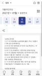 내일 송영길로 혈압 오를 예정 | 정치유머 게시판 내일 송영길로 혈압 오를 예정 | 정치유머 게시판 | 루리웹