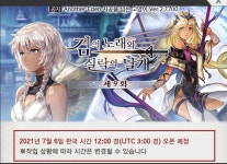 어나더에덴)덴린이들아 오늘이닷! | 정치유머 게시판 어나더에덴)덴린이들아 오늘이닷! | 정치유머 게시판 | 루리웹