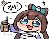 버튜버세아아 모야