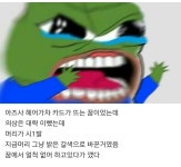 @) 어느 웃대인의 소름돋는 꿈 | 유머 게시판 @) 어느 웃대인의 소름돋는 꿈 | 유머 게시판 | 루리웹