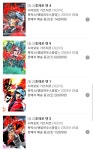 어떤 만화책의 정신나간 중고 가격 | 유머 게시판 어떤 만화책의 정신나간 중고 가격 | 유머 게시판 | 루리웹