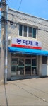 빵 7200원어치 | 음식 갤러리 빵 7200원어치 | 음식 갤러리 | 루리웹