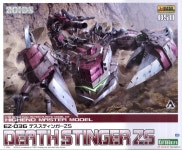 [코토부키야] HMM 조이드 1/72 데스 스팅거 ZS 조립 설명서 | 취미 정보 [코토부키야] HMM 조이드 1/72 데스 스팅거 ZS 조립 설명서 | 취미... 