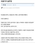 모쏠이라 슬픈점.jpg | (백업)유머 게시판(2020-2021) 모쏠이라 슬픈점.jpg | (백업)유머 게시판(2020-2021) | 루리웹