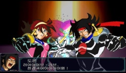 슈퍼로봇대전 MX 석파천경 러브러브 다이나믹 스페셜