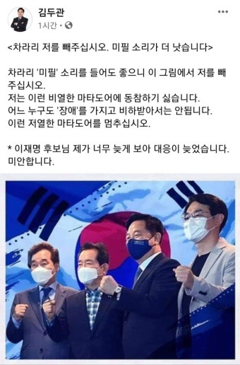 김두관이 이재명 멕이는건데 찬양하고 있네 | 정치유머 게시판 김두관이 이재명 멕이는건데 찬양하고 있네 | 정치유머 게시판 | 루리웹