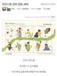 어린시절 강매 원탑jpg