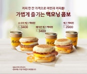 맥도날드 짜증남
