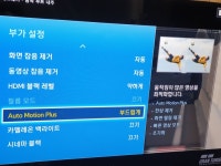 삼성 티비, 오토모션플러스 진짜 쩝니다 ㅎ | 그란 투리스모 삼성 티비, 오토모션플러스 진짜 쩝니다 ㅎ | 그란 투리스모 | 루리웹