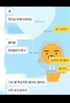 내가 선생님을 안했던 이유JPG
