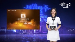 명일방주)한정이 또 온다.jpg | 유머 게시판 명일방주)한정이 또 온다.jpg | 유머 게시판 | 루리웹