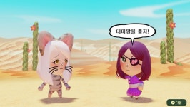 미토피아 15