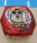 GS25)관■■밥 | 유머 게시판 GS25)관■■밥 | 유머 게시판 | 루리웹