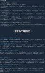 트라이브스 오브 미드가르드 스팀 출시 | PC 정보 게시판 거인들이 오고 있다! 트라이브스 오브 미드가르드 스팀 출시 | PC 정보 게시판... 
