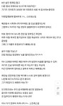 이사했는데 아랫집때문에 벌써부터 스트레스인사람