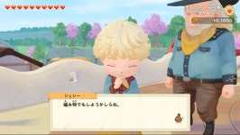 목장이야기 올리브 타운과 희망의 대지 1.07 업데이트 및 DLC 5탄 PV | 콘솔 정보 게시판 목장이야기 올리브 타운과 희망의 대지 1.07... 