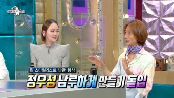 정우성의 단점 | 유머 게시판 정우성의 단점 | 유머 게시판 | 루리웹