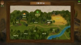 구글플레이 리틀베리 숲 이야기 1 무료