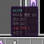 버튜버 마크 낚싯대 이름 추천좀