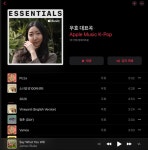 우효 오이오이 애플 뮤직도 진출 한거냐고 | 유머 게시판 우효 오이오이 애플 뮤직도 진출 한거냐고 | 유머 게시판 | 루리웹