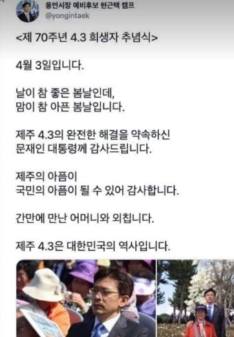 정운현 공보단장＜이낙연 후보는 닭은 안잡습니다＞ | 정치유머 게시판 정운현 공보단장＜이낙연 후보는 닭은 안잡습니다＞ | 정치유머 게시판...